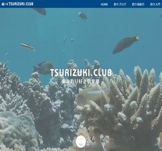 �ނ�D���^���C�A���䌧�̒�h�ނ�