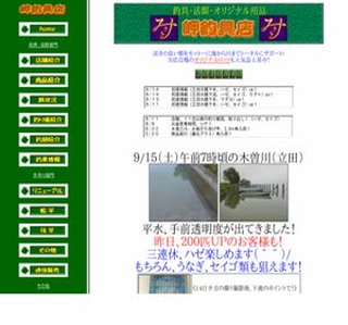 ����ƁA�������̂��X�I�ؑ]�O��މʏ����I