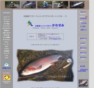 �k�C���t�B�b�V���O�K�C�h���킹��