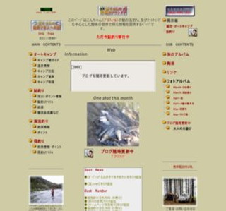 ���񂿂��̈��ނ薼�l�ւ̓�