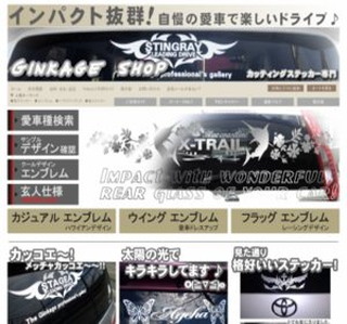 ����Ō^�����@���񕗎���X�e�b�J�[�̍H�[