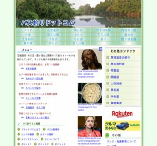 �o�X�ނ�h�b�g�R���@�������H�����E�h���