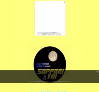 �����ς���̃A�W�g