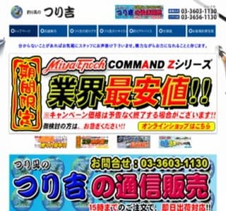 ��g�I�����C��SHOP