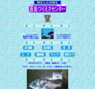 �����肦���Z���^�[