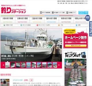 �ނ�X�e�[�V����