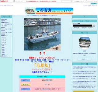 ���䌧�z�O�`�@�ޑD�@�S�F��