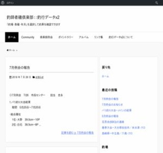 �ގt�҈��y��