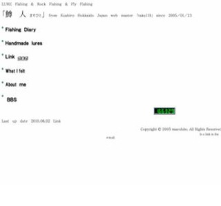 ���@�l�@�܂��Ђ�