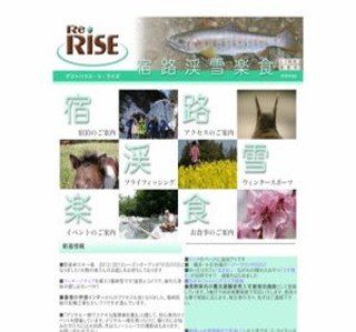 �Q�X�g�n�E�X�@���C�Y