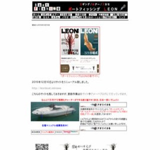 �{�[�g�t�B�b�V���O�k�d�n�m