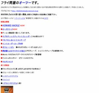 �z�[���I�[�c�[