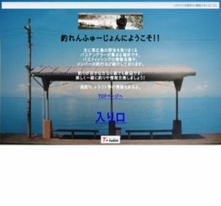 �ނ��ӂ�[�����