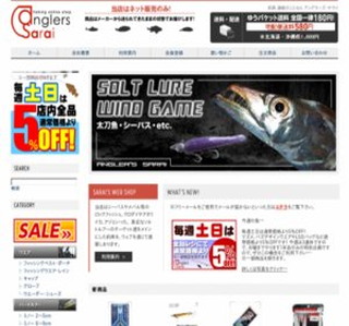 �ދ�I�����C���V���b�v�A���O���[�Y�E�T���C