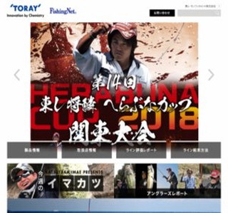 �����C���^�[�i�V���i��(��) �t�B�b�V���O��