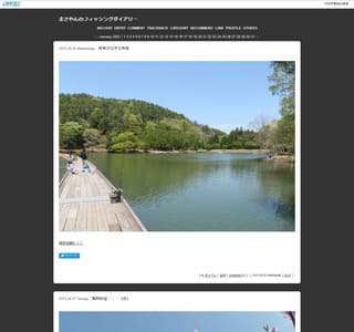 �܂����̃t�B�b�V���O�_�C�A���[