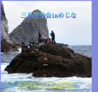 �O�����މ�in�߂���