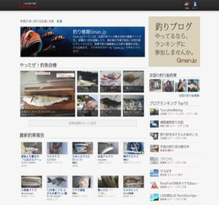 �ނ�̌�͒މʎ����wGman.jp�x