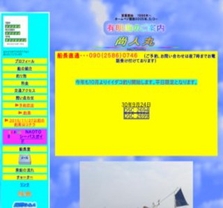 �喴�c�O�r�`���I�L���C�̂��ē��@���l��