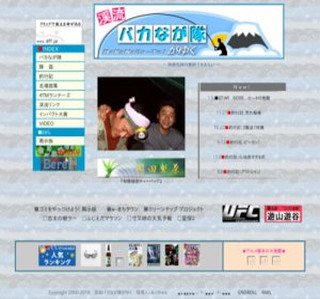 �k���o�J�Ȃ������䂭