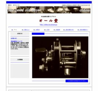 �I�[����