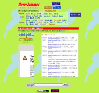 NeverSummer�`���i�΃o�X���`