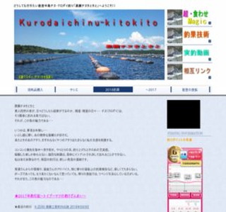 ����E�`�k���Ƃ���