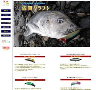 �L���N���t�g�@�I���W�i���n���h���C�h���A�[