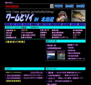 ���[���ƃ\�C in�k�C��