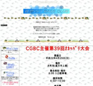 �}�LGETBASS��y��