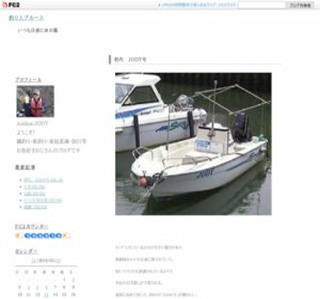 �ނ�l�u���[�X