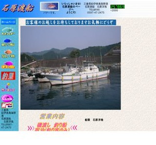 �Ό��n�D�g�o