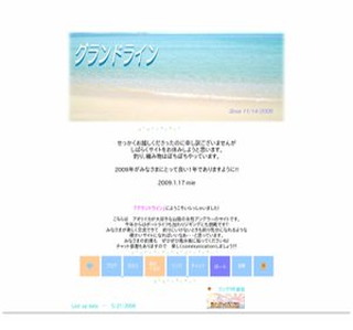 �O�����h���C���􍡖�̂�������ނ�ɍs������