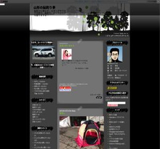 �R�`�́w���ނ���x