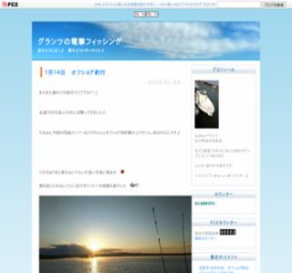 �O�����c�̓d���t�B�b�V���O