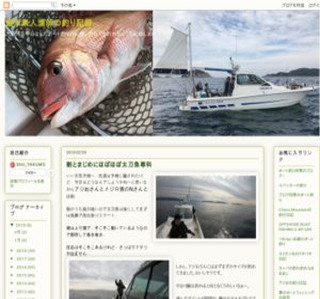 �T���f�l���t�̒ނ�L�^