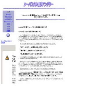 �V�[�o�X���������A���O���[