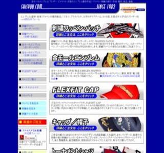 �����イ�ǂ��Ƃ���