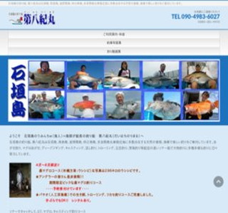 ���� �Ί_���@�ނ�D �攪�I��