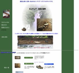 ��܂ߊ⋛�̃C���e���A  �N���t�g�E�b�Y�g����