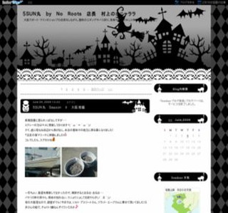 no roots �X���@����̃z�j������