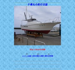 ��q�ۂ̒ލs����