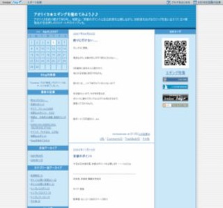 �A�I���C�J���G�M���O���ɂ߂Ă݂悤���