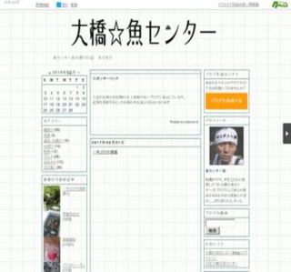 �勴�����Z���^�[