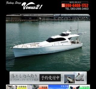 �啨�ނ�Ȃ�@��^�����V���D�@�u�d�m�t�r21��