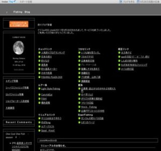 ���ƗV�ԁI�V�΂�Ă�H