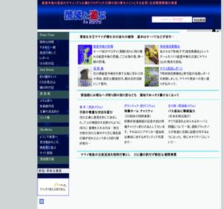 �����ƗV��in�\�o