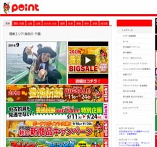 �|�C���g-i