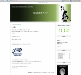 RECOLLECTION��FISHING HISTORY