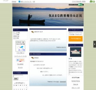 �C�܂܂Ȓމʕ񍐁��ߋ�